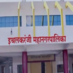 Ichalkaranji Mayor Election