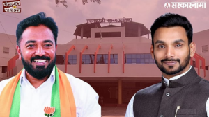 First-ever municipal election for the newly formed Ichalkaranji Municipal Corporation