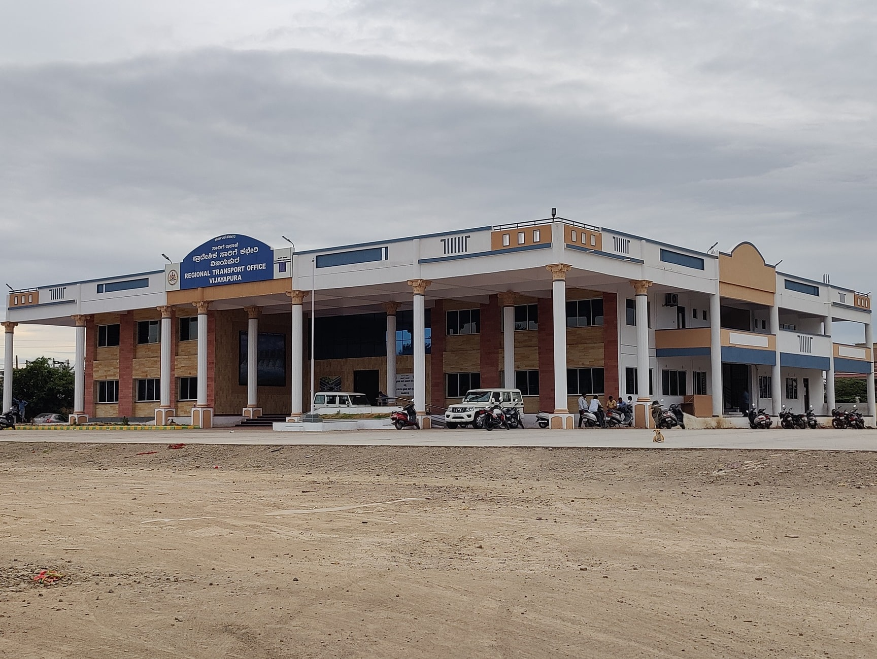 Dy RTO Office – Ichalkaranji