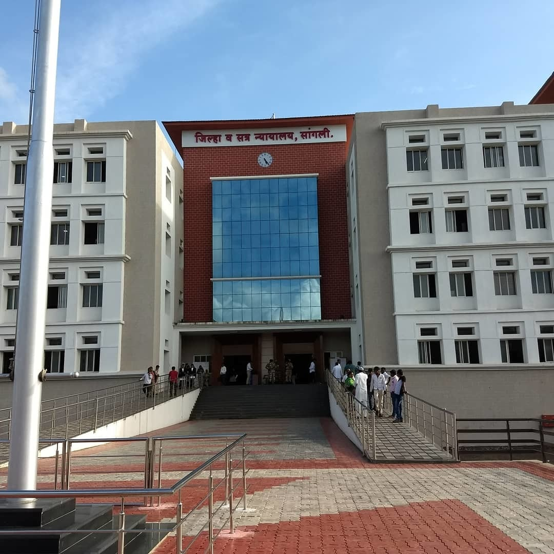 Civil and Criminal Court – Ichalkaranji