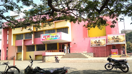 Guru theater