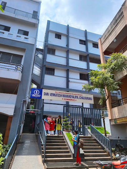 Shri Venkatesh Mahavidyalaya